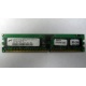 Серверная память 1Gb DDR в Шахтах, 1024Mb DDR1 ECC REG pc-2700 CL 2.5 (Шахты)