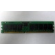 Память для сервера 1Gb DDR в Шахтах, 1024Mb DDR1 ECC REG pc-2700 CL 2.5 (Шахты)