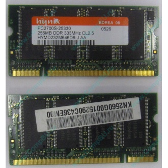 Модуль памяти для ноутбуков 256MB DDR Hynix SODIMM DDR333 (PC2700) в Шахтах, CL2.5 в Шахтах, 200-pin  (Шахты)