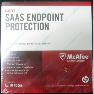 Антивирус McAFEE SaaS Endpoint Pprotection For Serv 10 nodes (HP P/N 745263-001) - Шахты