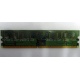 Память 512 Mb DDR 2 Lenovo 73P4971 30R5121 pc-4200 (Шахты)