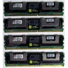 Серверная память 1024Mb (1Gb) DDR2 ECC FB Kingston PC2-5300F (Шахты)