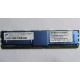 Серверная память SUN (FRU PN 511-1151-01) 2Gb DDR2 ECC FB в Шахтах, память для сервера SUN FRU P/N 511-1151 (Fujitsu CF00511-1151) - Шахты