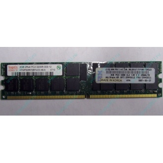 IBM 39M5811 39M5812 2Gb (2048Mb) DDR2 ECC Reg memory (Шахты)