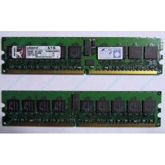 Серверная память 1Gb DDR2 Kingston KVR400D2D8R3/1G ECC Registered (Шахты)