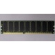 Память для сервера 512Mb DDR ECC Hynix pc-2100 400MHz (Шахты)