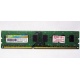 НЕРАБОЧАЯ память 4Gb DDR3 SP (Silicon Power) SP004BLTU133V02 1333MHz pc3-10600 (Шахты)