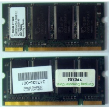 Модуль памяти 256MB DDR Memory SODIMM в Шахтах, DDR266 (PC2100) в Шахтах, CL2 в Шахтах, 200-pin в Шахтах, p/n: 317435-001 (для ноутбуков Compaq Evo/Presario) - Шахты