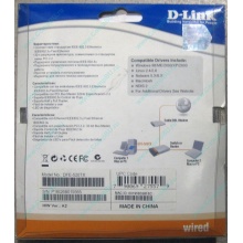 Сетевой адаптер D-Link DFE-520TX PCI (Шахты)
