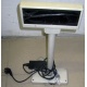 VFD customer display 20x2 (COM) - Шахты