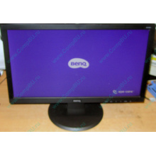 Монитор 19.5" TFT Benq DL2020 (Шахты)