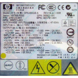 HP 403781-001 379123-001 399771-001 380622-001 HSTNS-PD05 DPS-800GB A (Шахты)