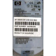 HDD 146.8Gb HP 360205-022 404708-001 404670-002 3R-A6404-AA 8D1468A4C5 ST3146707LC 10000 rpm Ultra320 Wide SCSI купить в Шахтах, цена (Шахты)