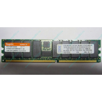 Hynix HYMD212G726BS4M-H AA IBM 38L4031 33L5039 09N4308 1Gb DDR ECC Reg memory (Шахты)