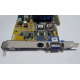 Asus V8170DDR 64Mb nVidia GeForce4 MX440 AGP (Шахты)