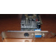 128Mb GeForce FX5200 64bit AGP (Шахты)