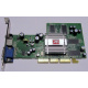 Видеокарта 128Mb ATI Radeon 9200 35-FC11-G0-02 1024-9C11-02-SA AGP (Шахты)